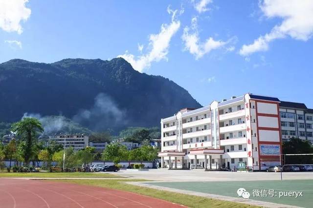 古老而朝气蓬勃的普洱中学