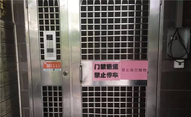 小区张贴"禁止高空抛物"等警示标语