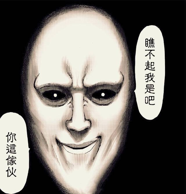 一拳超人:原子武士对力量一无所知,嘲笑黑精,世