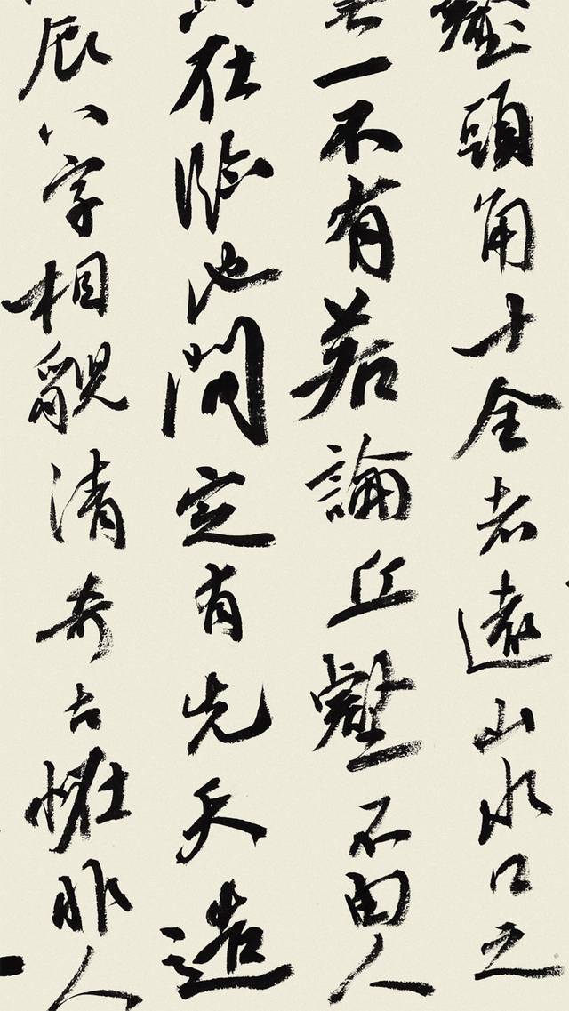 杨凝式《卢鸿草堂十志图跋》的临摹解析——曾锦溪