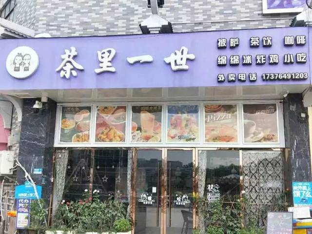 b2ec5c4bb2824fe188f49fb72fe78698.jpeg