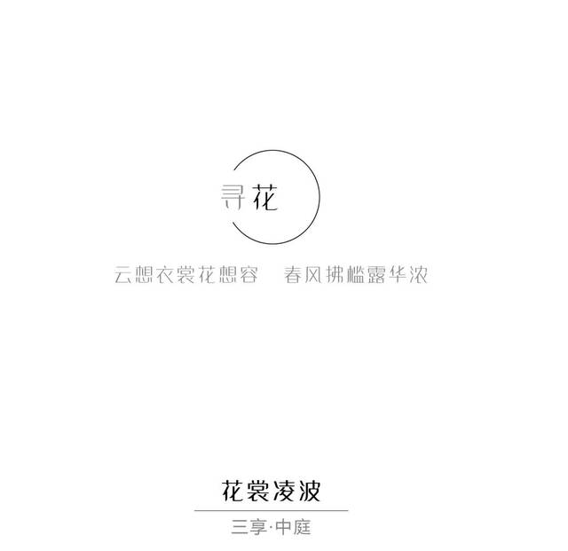 最近一波好设计.什么专业可以设计装修图片