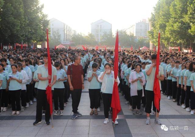 临颍:一高新学期动员会上校长巩海生这样讲