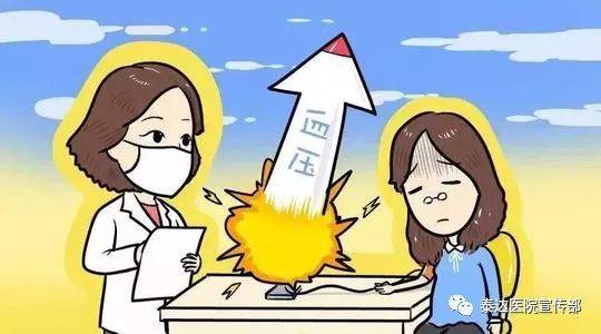 当然,如果生活方式不健康,同样会引起血压升高.