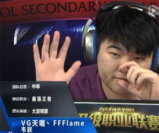 4AM迎来最强新人!韦神ID演变史,换了名字后