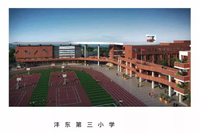 西安沣东第三小学2019年暑假告家长书