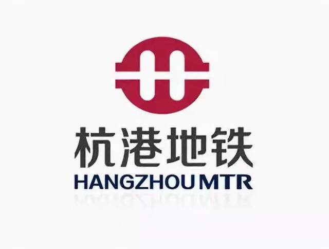 杭州市 运营机构:杭州市地铁集团有限责任公司,杭州杭港地铁有限公司