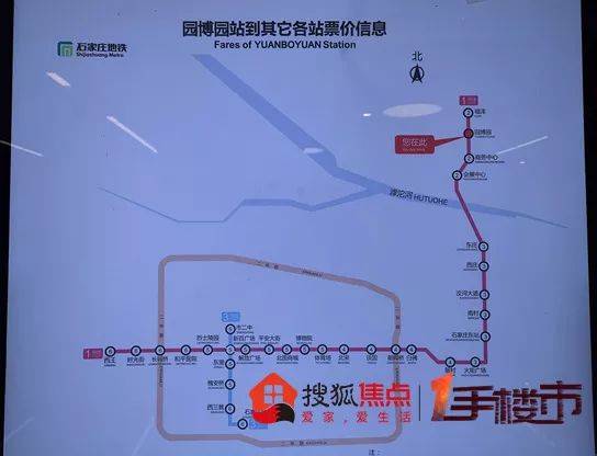 开通地铁后的正定新区,凭什么"逆势翻红"? | 一手楼市