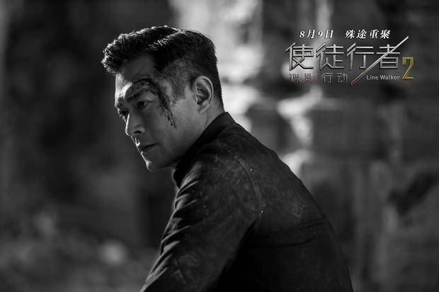 张家辉古天乐吴镇宇三雄对峙暗藏杀机 电影《