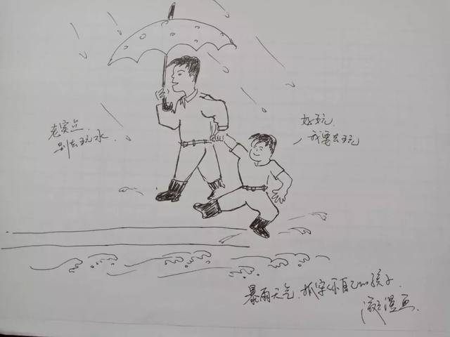 一组漫画告诉你 暴雨过后应该怎么做!