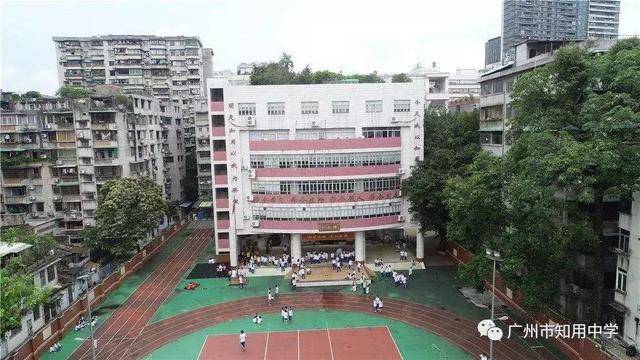 再见!广州知用中学、广州恒福中学…