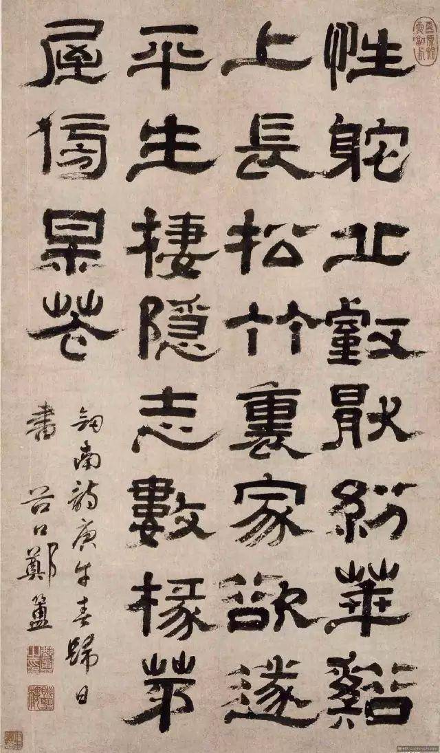 清 郑簠的隶书,一个字——美