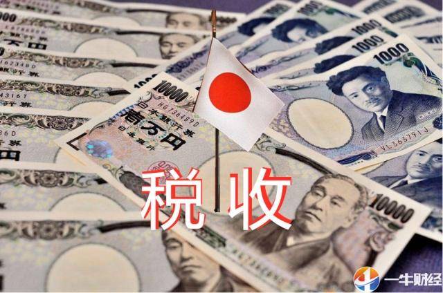 2018年,日本税收收入38623万亿,美国220360亿,中国呢?_手机搜狐网