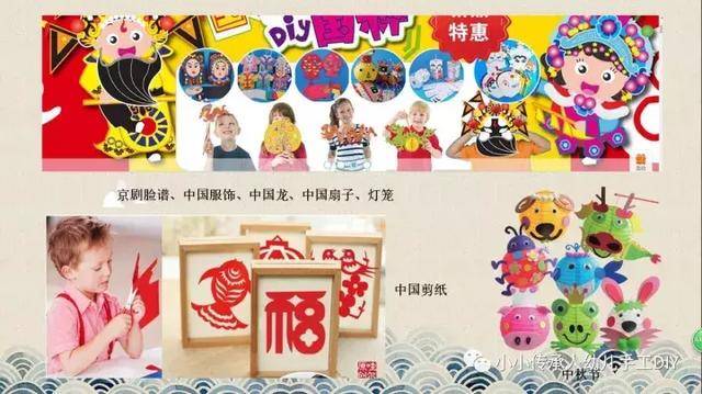 小小传承人幼儿传统文化手工diy让经典浸润童心