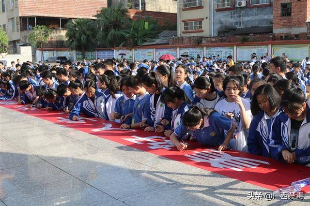 拒绝毒品,净化校园—广西河池市宜州区第三中学禁毒教育系列活动