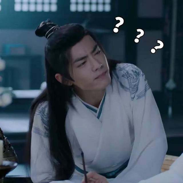 表情包《陈情令》蓝忘机x魏无羡