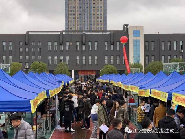 江西建设职业技术学院2019年招生简章