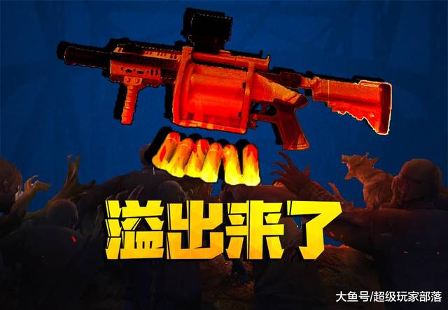 和平精英:如果你被100个丧尸围攻,你会选哪种武器?大盘鸡都low爆了