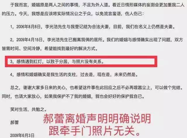 买水军黑前妻,蹭完前女烈焰公益服友热度就跑,现在他娶了个90后娇妻?
