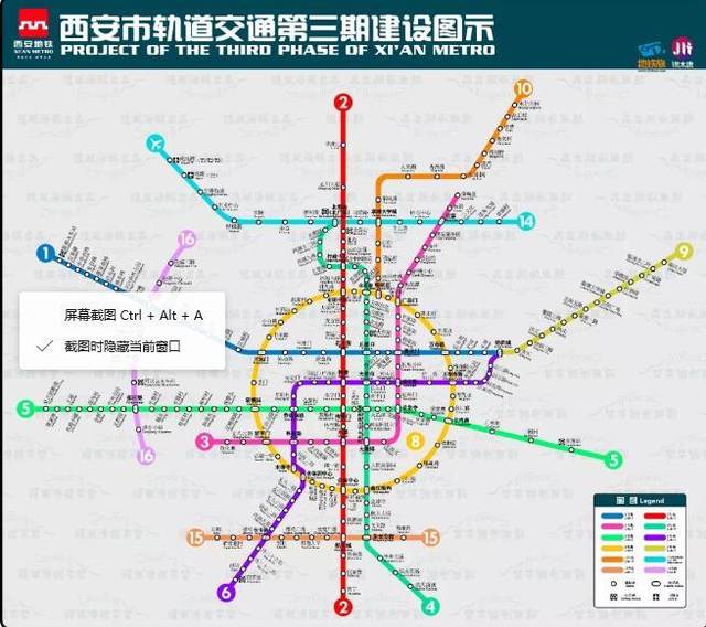 西安地铁三期7项目建设规划线路图 站点分布详情