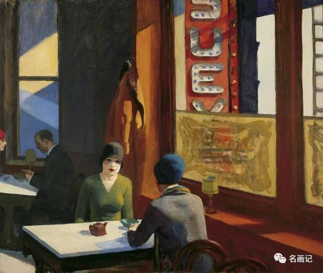 【名画记】孤独的夜游者:爱德华·霍普 edward hopper