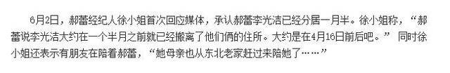 买水军黑前妻,蹭完前女烈焰公益服友热度就跑,现在他娶了个90后娇妻?