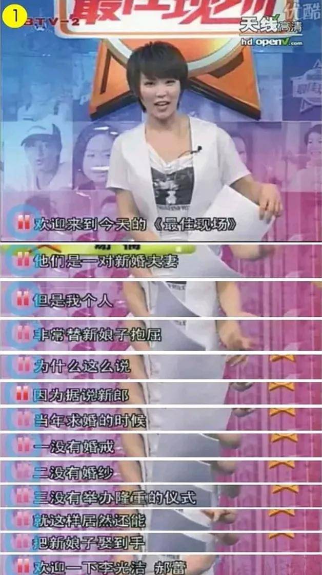 买水军黑前妻,蹭完前女烈焰公益服友热度就跑,现在他娶了个90后娇妻?