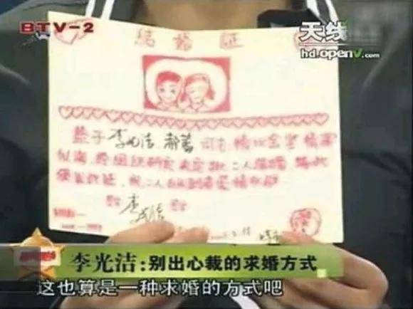 买水军黑前妻,蹭完前女烈焰公益服友热度就跑,现在他娶了个90后娇妻?