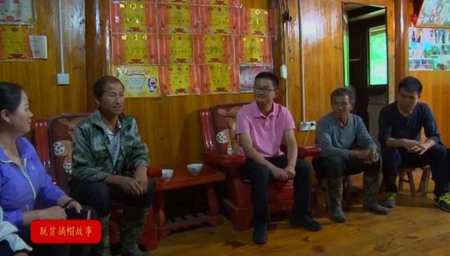 脱贫摘帽故事—姚爱华:实施五大帮扶行动 助力台江整县脱贫
