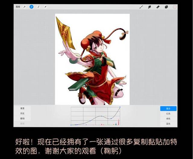 ipad绘画教程:用ipad绘画怎么上色?