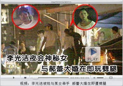 买水军黑前妻,蹭完前女烈焰公益服友热度就跑,现在他娶了个90后娇妻?