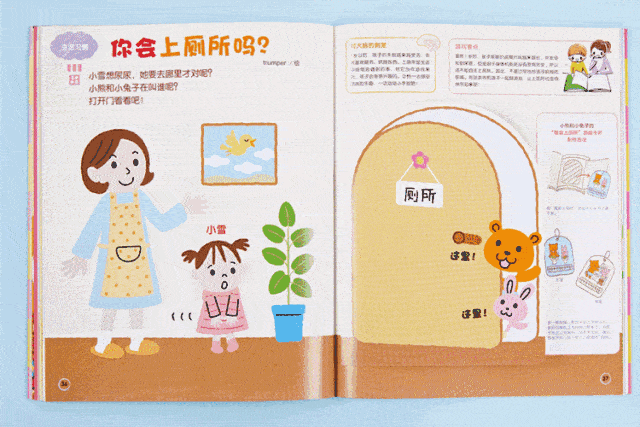 特别是在自主如厕部分,还提供了鼓励自主如厕的小卡片和贴纸,宝宝