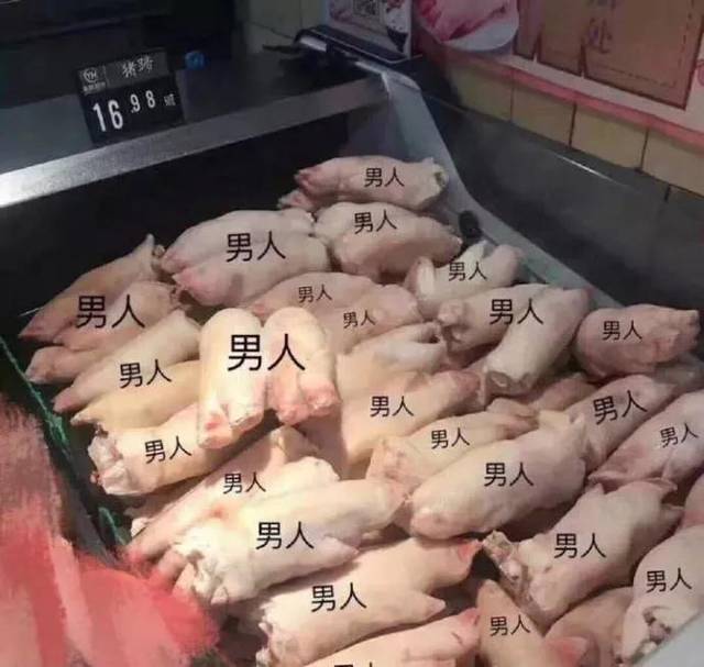 买水军黑前妻,蹭完前女烈焰公益服友热度就跑,现在他娶了个90后娇妻?