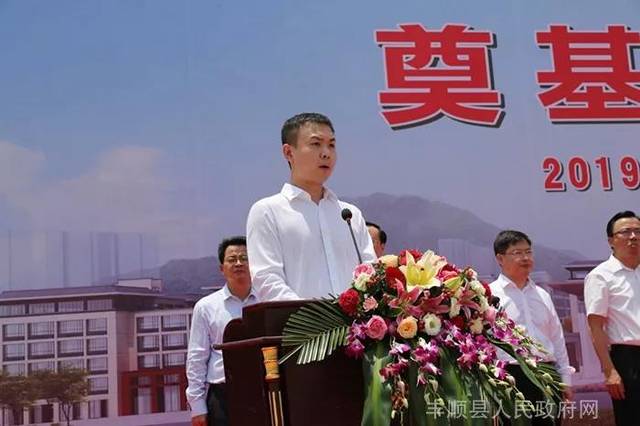 广东珠江投资股份有限公司联席董事长,联席总裁朱伟航讲话