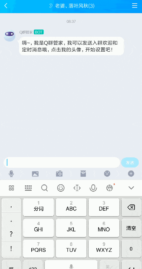8项新功能,微信又被甩到后面了_手机