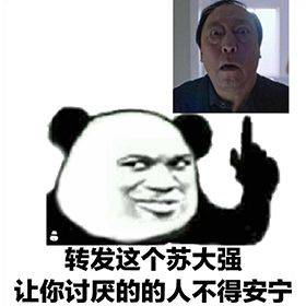 37张表情包,同时满足你的报复欲,撕x欲,求爱欲,转运欲