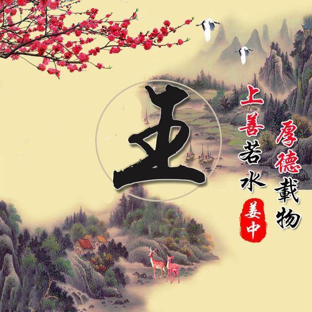 百家姓氏微信头像设计,集清雅幽静漂亮一体,,美得不可