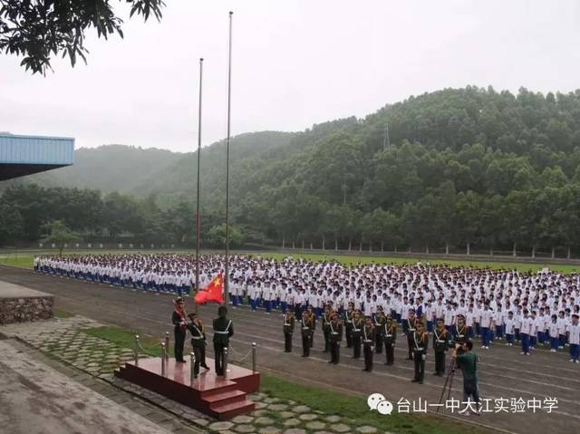 台山一中大江实验中学2019年秋季七年级国防班招生简章