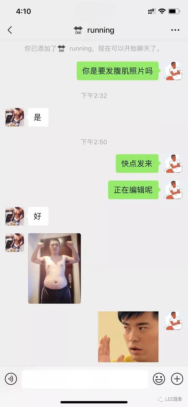 当肌肉男自拍撞内裤后,靠什么取胜?当然是