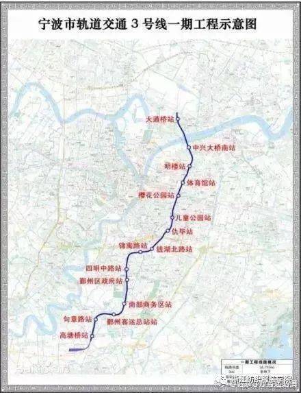 宁波地铁三号线来啦