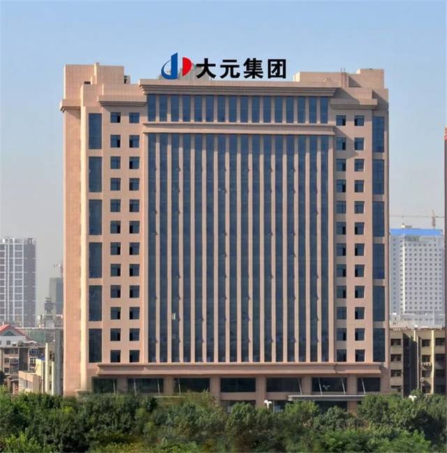 大元集团前身为沧州市第一建筑工程公司,成立于1952年,1998年完成改制