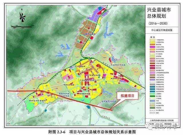 五,项目与玉林市城市总体规划关系示意图