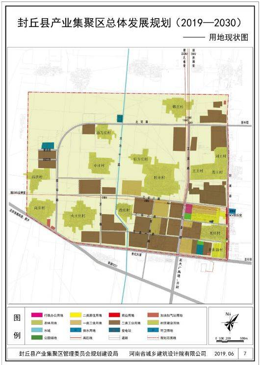 《封丘县产业集聚区总体发展规划(2019-2030《封丘县产业集聚区