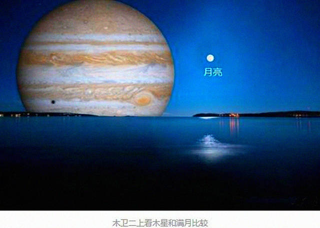 原创如果站在其卫星上看木星会是啥感觉?有巨物恐惧症者慎阅