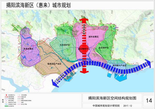 近期重点工作是指导粤东新城先行启动区控规优化工作,满足项目进驻的