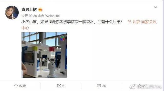 泼水,脱口而出的这句英文到底什么意思?