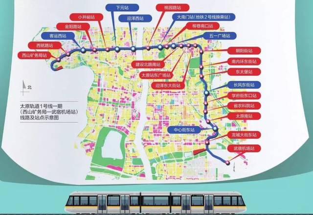 重磅!太原地铁又传好消息:地铁1号线正式批复,开工时间定在