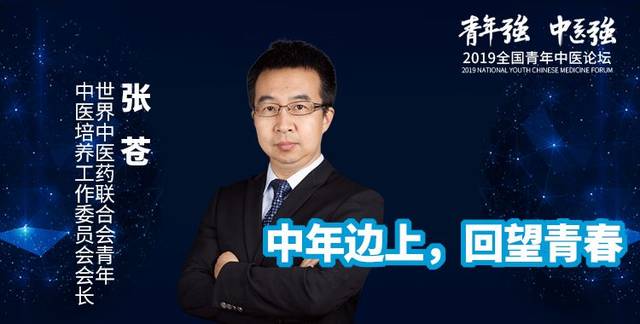 季友山 经华卉典研究所执业中医师 毕业于山东中医药大学.