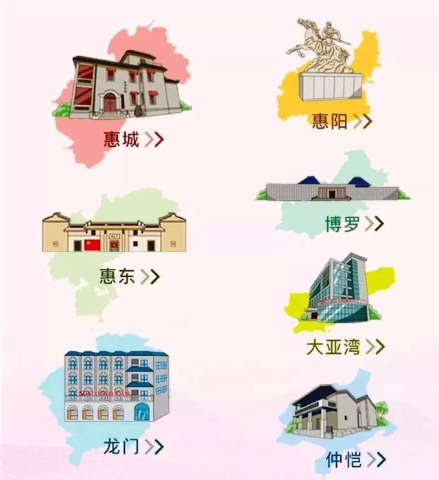 手绘《惠州红色旅游地图》,有你的家乡(高潭)