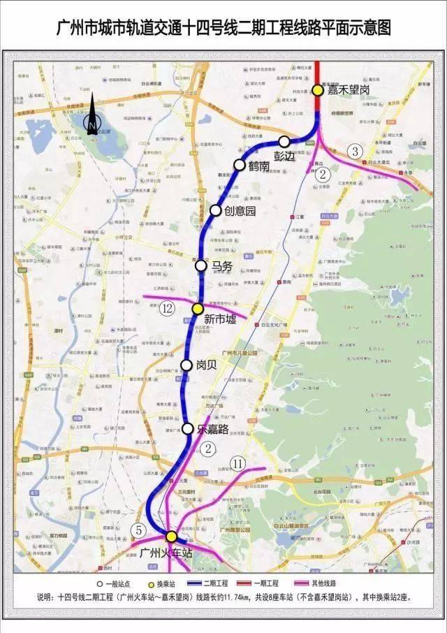 广州设计之都首宗出让地块t2地块,地铁14号线二期彭边站,鹤南站,云